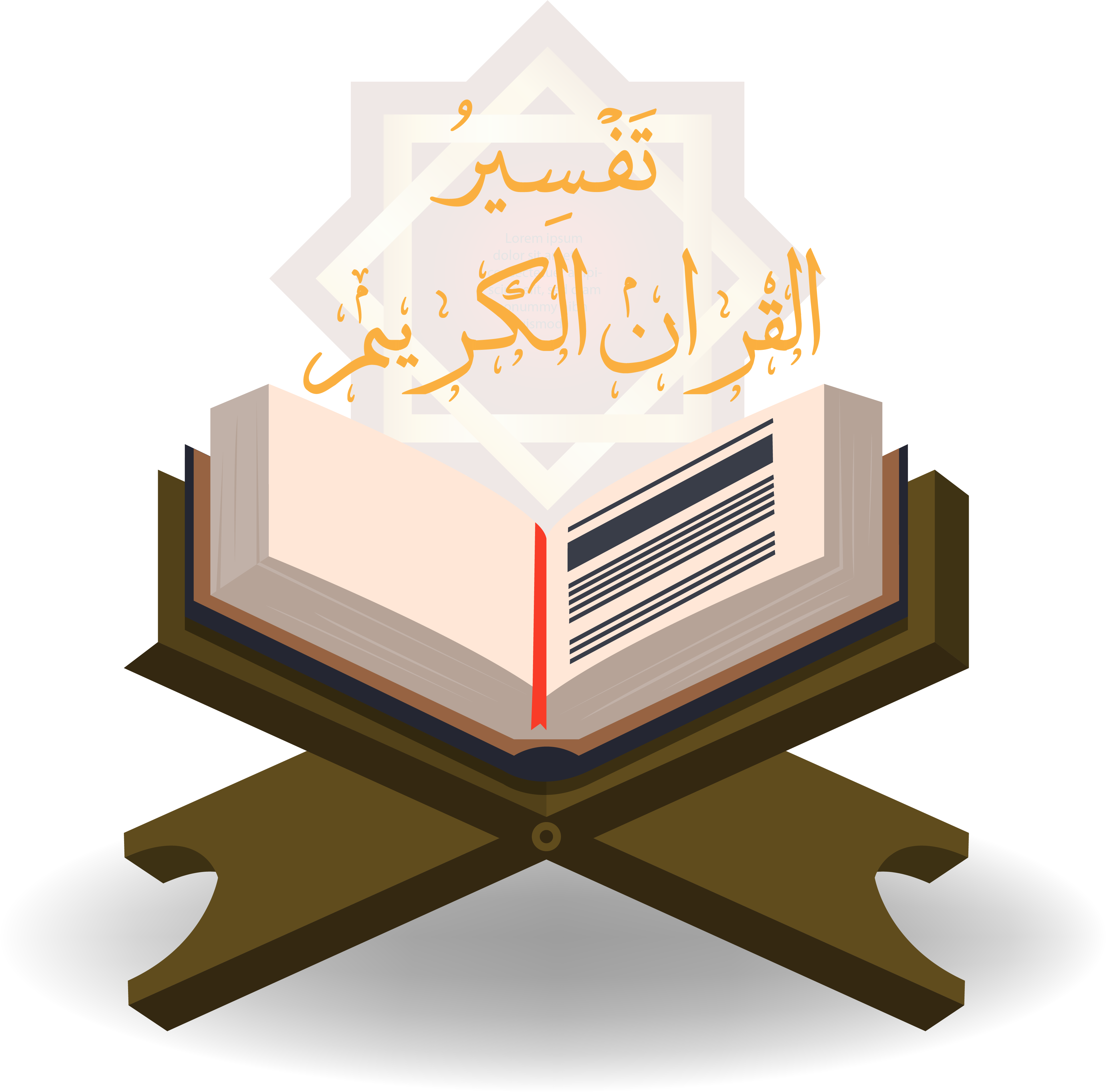 Tafsir Al Quran Al Kareem